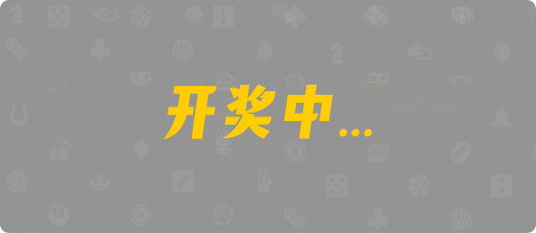 加拿大28,结果,加拿大预测,组合,查询